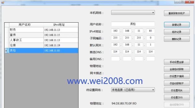 OpenDNS（IP：208.67.222.222 和 208.67.220.220）是一个开源且免费的DNS服务，它不仅提供域名解析服务，还具备家长控制和网络过滤功能，OpenDNS声称拥有100%的可靠性，并提供了丰富的筛选选项，帮助家长保护孩子免受网络不良内容的侵害，OpenDNS还拥有一个全球数据仓库，旨在缩短网络和数据中心之间的数据路线，使互联网访问速度更快。