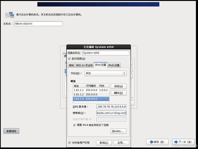 这条命令会搜索/etc/sysconfig/network-scripts/目录下的ifcfg-eth0文件，并根据文件中的配置来关闭网卡，如果ifcfg-eth0文件不存在或配置有误，ifdown命令可能会失败。