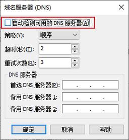 方法二：通过NetworkManager服务