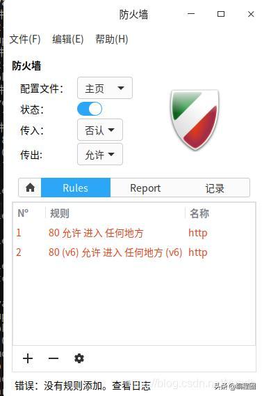 UFW是Ubuntu系统自带的一个用户友好的防火墙管理工具，它基于iptables，但提供了更简洁的命令接口，使用UFW打开端口的步骤如下：