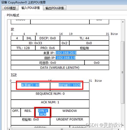    sudo ufw allow 80/tcp