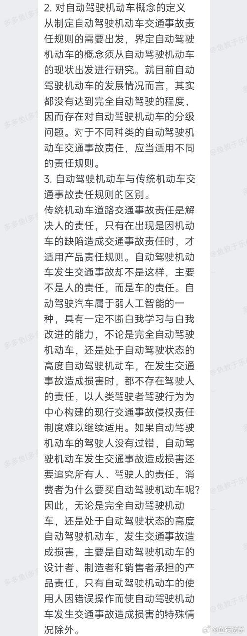    执行以下命令可以查看UFW当前的所有规则：