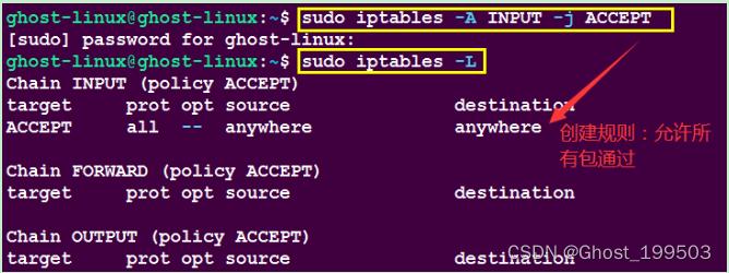    sudo iptables -I INPUT -p tcp --dport 8080 -j ACCEPT