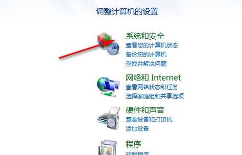 Q2：安装精简版Win7后，如何恢复被删除的功能或组件？