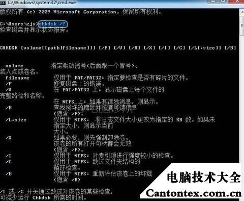 A：精简版Win7在硬件兼容性方面与原版Win7基本一致，但由于不同硬件的驱动需求各异，用户在安装系统前，最好确认一下自己的硬件是否已有对应的驱动程序支持，如果遇到驱动问题，可以通过访问硬件厂商官网或使用第三方驱动管理工具来解决。