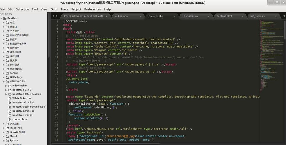 你需要使用文本编辑器（如Notepad++、Sublime Text或VS Code）编写你的C语言程序，以下是一个简单的示例程序，用于输出“Hello, World!”：