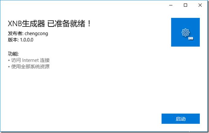 答：这通常意味着你尝试运行的程序不在当前目录下，或者程序名输入错误，请确认你的程序是否已正确编译，并且生成了可执行文件，检查你的命令行或终端的当前工作目录是否与你的程序文件在同一目录下，确保你输入的程序名完全正确，包括任何必要的文件扩展名（在Windows上通常是.exe）。