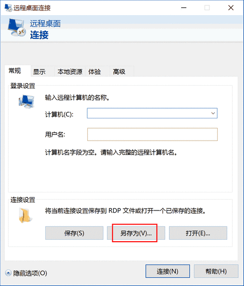    最少连接策略将请求分配给当前连接数最少的服务器，适用于长连接服务，这种策略能够确保后端服务器的负载均衡，避免某些服务器因连接数过多而性能下降。