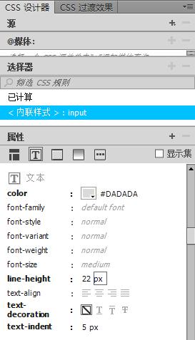 jQuery显示Div的方法