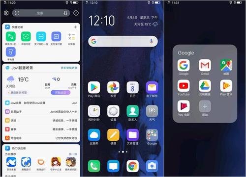 Q: 如何确保应用在旧版Android系统上的兼容性？