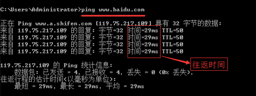    - 通过ping命令返回的数据包往返时间（RTT），可以大致评估网络连接的延迟情况，RTT越小，表示网络连接速度越快。