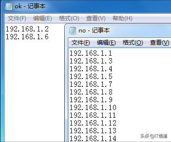 6、批量ping网段