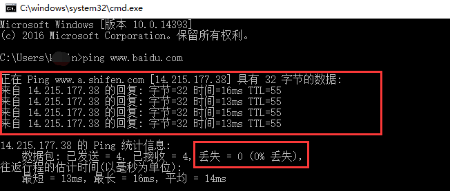    - 当网络连接出现问题时，ping命令是首选的诊断工具，通过ping操作，用户可以迅速判断是本地网络问题还是远程网络问题，从而缩小故障排查范围。