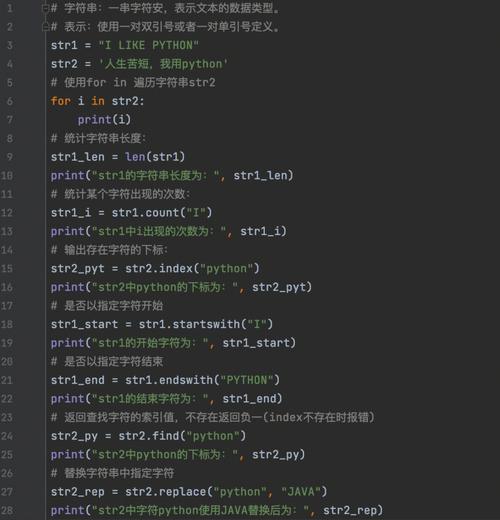 通过掌握.lower()方法，你可以轻松地在Python中实现字符串的大小写转换，为文本处理和数据清洗工作提供便利。