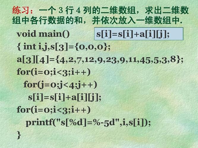 如果你有一个二维数组（矩阵），mean函数还可以沿着指定的轴（axis）计算平均值。