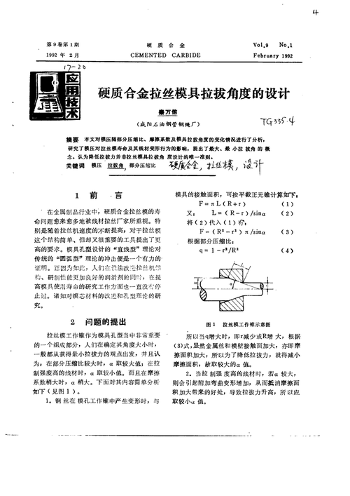 这个查询将返回所有arrayField数组中包含value1和value2的文档，但不需要这些值在数组中的顺序与$all数组中指定的顺序相同。