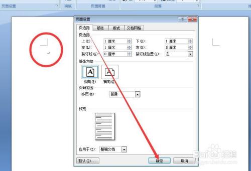 在编辑界面的工具栏中，找到并点击“尺寸”选项，这时，会弹出一个尺寸调整界面，你可以在这里看到图片的当前尺寸和分辨率。