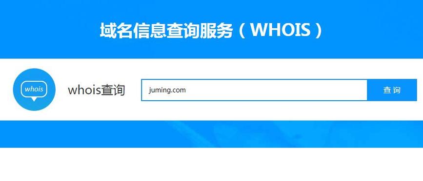 1、使用在线工具：目前市面上有许多在线的域名批量查询工具，如DomainTools、Whois.com等，这些工具通常提供用户友好的界面，支持将多个域名**粘贴到查询框中，一键获取查询结果，用户可以根据需要选择查询的域名信息类型，如注册人、注册时间、过期时间等。