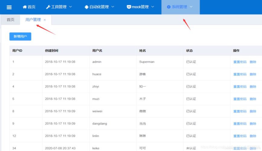 答：进行域名批量查询有多种方法，包括使用在线工具、编写脚本查询、利用API接口以及使用爬虫技术，用户可以根据自己的需求和技术能力选择合适的方法。