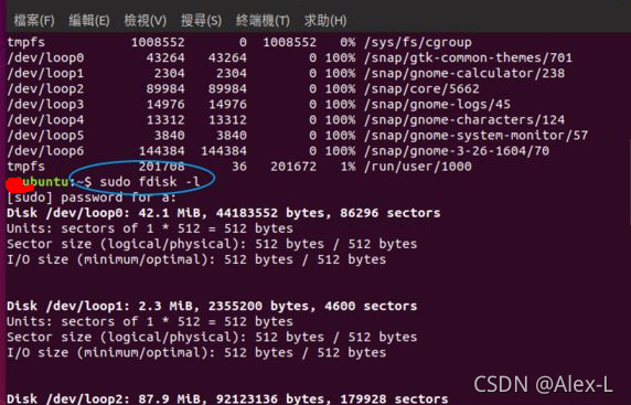 在Ubuntu系统中，了解磁盘空间的使用情况对于维护系统性能和及时清理不必要的文件至关重要，无论是新手还是资深用户，掌握查看磁盘空间的方法都是必不可少的技能，本文将详细介绍几种在Ubuntu中查看磁盘空间的方法，帮助大家轻松掌握。