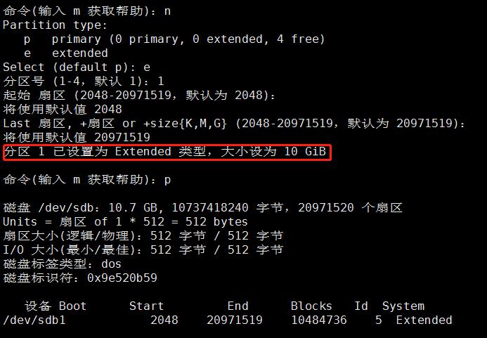 与df命令不同，du命令用于查看指定文件或目录的磁盘使用情况，如果你想知道某个特定目录占用了多少磁盘空间，du命令将是你的好帮手，同样地，为了得到更直观的显示结果，可以加上-sh参数，其中-s表示汇总每个参数的大小，-h表示以人类可读的格式显示。du -sh /path/to/directory将显示指定目录的总大小。