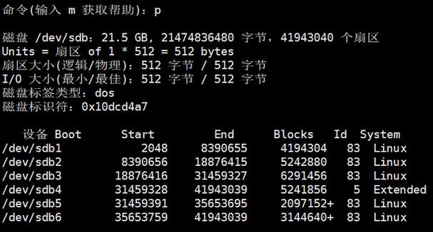 3. 使用l**lk命令