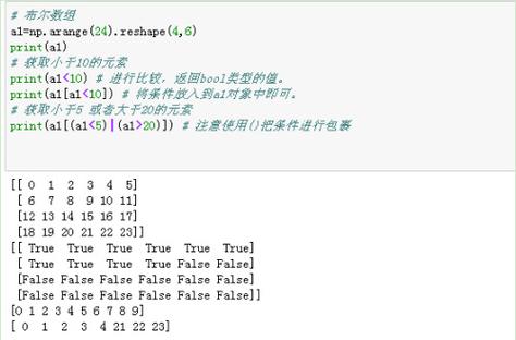 方法二：使用循环和数组索引