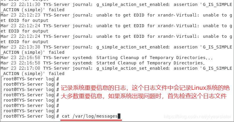 在Linux系统中，文件管理是日常操作的重要组成部分，无论是管理个人文档、服务器日志，还是进行软件开发，了解如何高效地统计文件个数都是一项基本技能，本文将介绍几种在Linux环境下统计文件个数的实用方法，帮助你轻松应对各种文件管理需求。