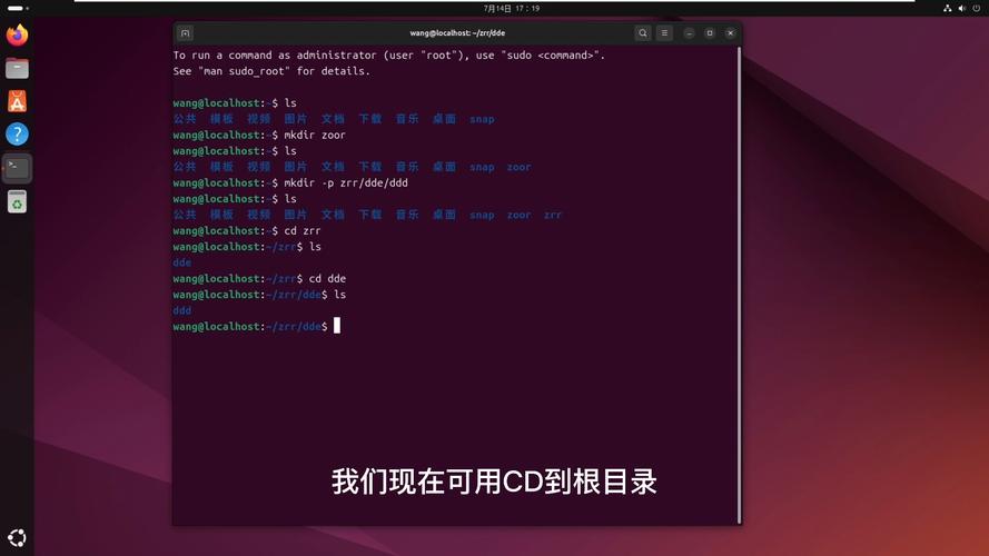 mkdir是Linux中用于创建目录的基本命令，要批量创建多个目录，只需在mkdir命令后列出所有要创建的目录名，用空格分隔即可。