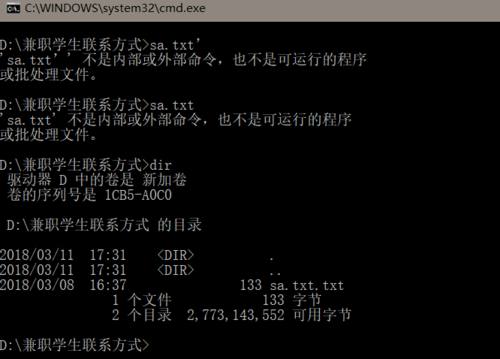 这条命令会创建名为dir1、dir2、dir3、dir4和dir5的五个目录。