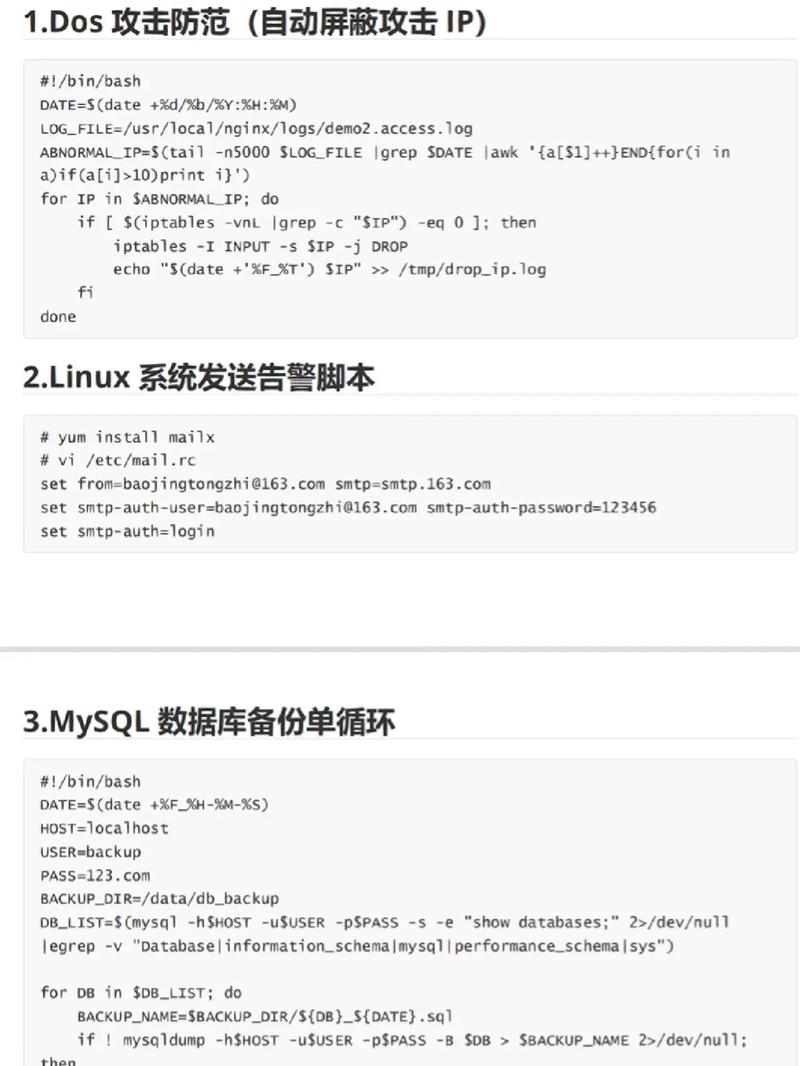 对于更复杂的批量创建目录需求，可以编写Shell脚本来实现，Shell脚本可以读取一个包含目录名的文件，然后逐行执行mkdir -p命令来创建这些目录，假设有一个名为dirs.txt的文件，每行包含一个要创建的目录名，可以使用以下脚本：