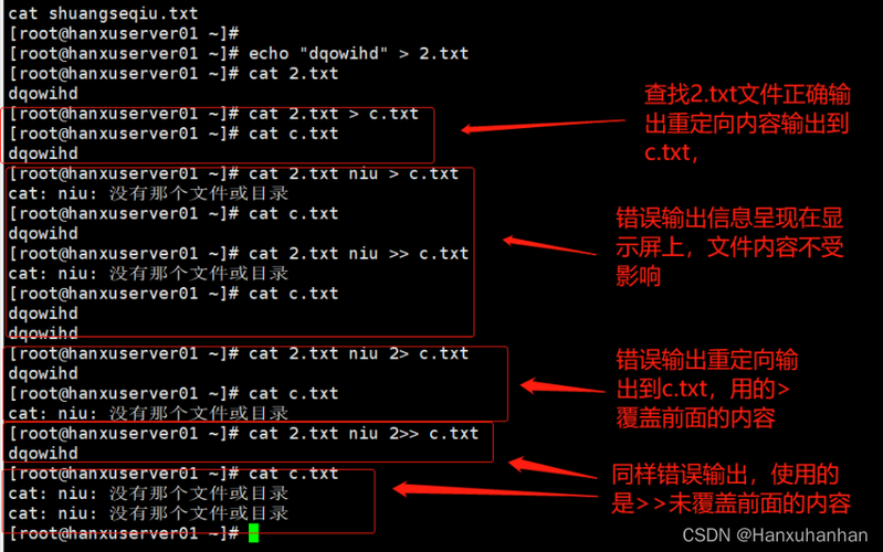 答：是的，可以通过编写Shell脚本来实现，脚本可以读取一个包含目录名的文件，然后逐行执行mkdir -p命令来创建这些目录，使用while循环结合read命令读取文件内容，并使用mkdir -p命令创建目录。