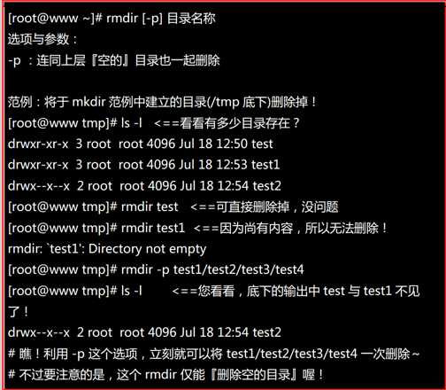 答：在Linux中，批量创建具有相似名称的多个目录，可以使用mkdir命令结合花括号{}扩展功能，或者使用for循环结合seq命令。mkdir dir{1..10}命令会创建名为dir1到dir10的十个目录；或者，使用for i in $(seq 1 10); do mkdir 