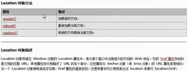 **问：`location.reload(true)`和`location.reload()`有什么区别？