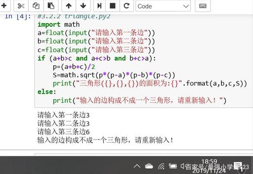 Python的math模块提供了计算对数的内置函数，这是进行Log计算最直接的方式。