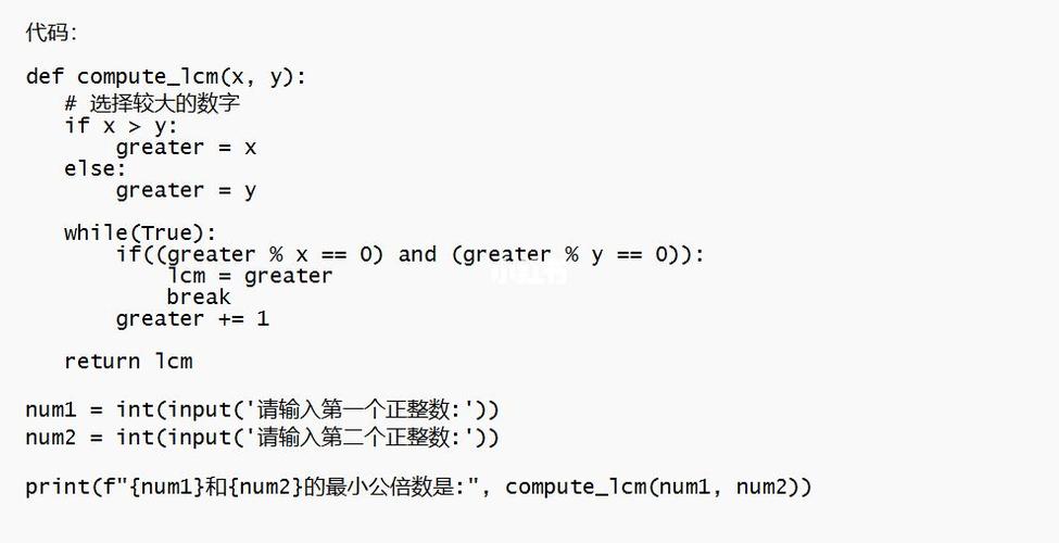 答：在Python中，你可以使用math.log(x)来计算一个数x的自然对数（以e为底），如果你正在处理数组或列表，并希望对每个元素计算自然对数，那么numpy.log(x)会是更好的选择，其中x是一个NumPy数组。