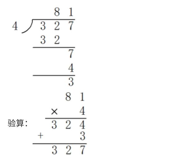 问题2：如何计算以任意底数（比如3）的对数？