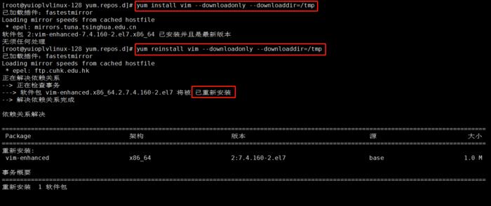 在Linux中安装RPM包，通常使用rpm命令配合-ivh选项，这里的-i代表安装（install），-v代表详细模式（verbose），-h代表显示安装进度（hash marks），具体命令格式如下：