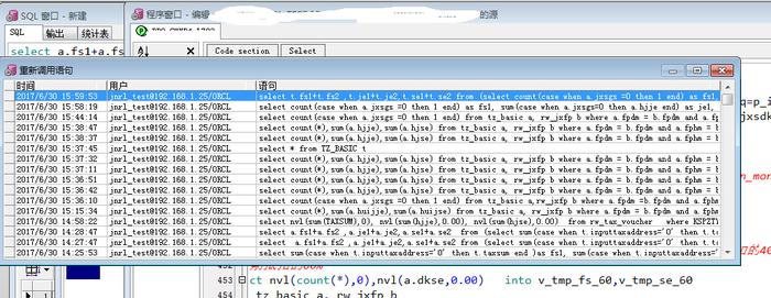 2、执行查询：在SQL Developer中，新建一个SQL工作表，并输入与上述相同的查询语句：