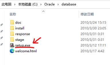 2、查找版本文件：在Oracle安装目录下的bin文件夹或其他相关位置中查找oraversion文件或类似的文件，使用文本编辑器打开该文件，您将看到包含数据库版本信息的文本。