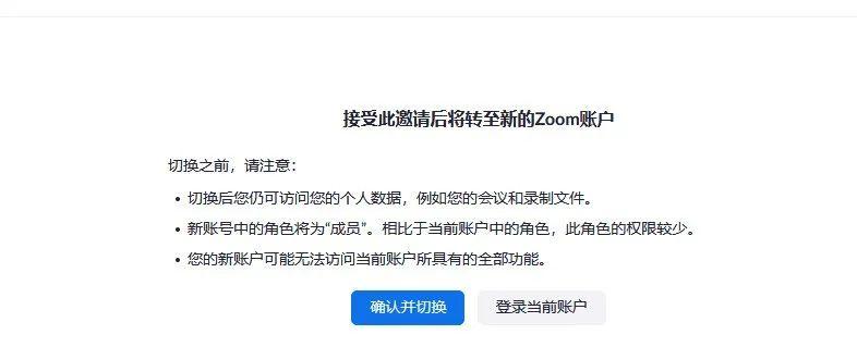 1、登录OEM：打开浏览器，输入OEM的登录地址，并使用相应的凭据登录。