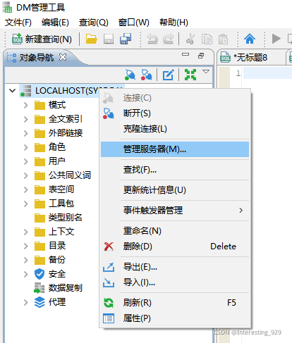 3、查看版本信息：在数据库实例的概览或属性页面中，您将能够找到数据库的版本信息。