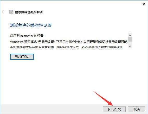 答：如果您在执行该查询时遇到权限问题，可能是因为您的用户账号没有足够的权限，您可以尝试以数据库管理员（如SYSDBA）身份登录，或者联系您的数据库管理员以获取必要的权限。