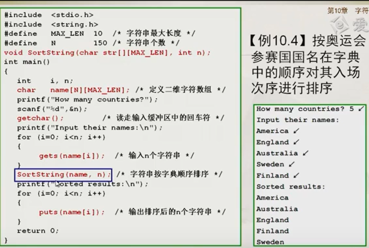 在C语言中，反斜杠（\）是一个转义字符，它可以用来表示接下来的字符具有特殊含义，但在换行场景中，反斜杠被用来指示编译器当前行的代码将在下一行继续，这意味着，你可以在反斜杠之后直接按下回车键进行换行，而无需担心代码的逻辑被打断。