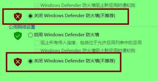 Q2: 我能否只禁用某些端口的防火墙规则，而不是完全禁用防火墙？