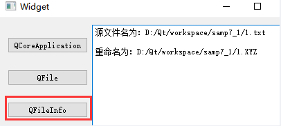 Q: 如果我想同时删除目录和文件怎么办？