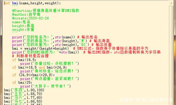 示例代码（使用pow()计算e的指数）