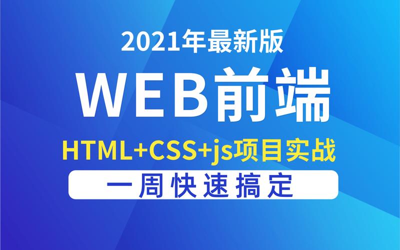 4. **使用英文**：尽管HTML和Web开发是全球性的，但使用英文进行注释是一个好习惯，这有助于减少语言障碍，使得来自不同背景的开发者都能轻松理解。