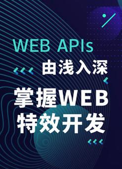 在Web开发中，JavaScript（简称JS）扮演着至关重要的角色，它让网页“活”了起来，能够响应用户的操作，动态地改变页面内容，而innerHTML属性，则是JS中用于直接访问或修改HTML元素内部HTML结构的一个强大工具，我们就来一起探索如何在JavaScript中灵活使用innerHTML。