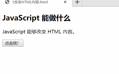 问题：如何在JavaScript中使用innerHTML动态添加多个元素到页面上？